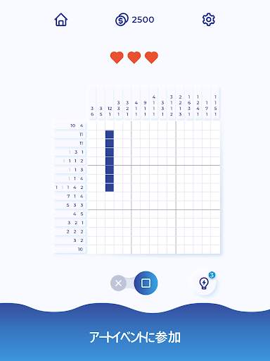 Nonogram - アートギャラリー screenshot 14