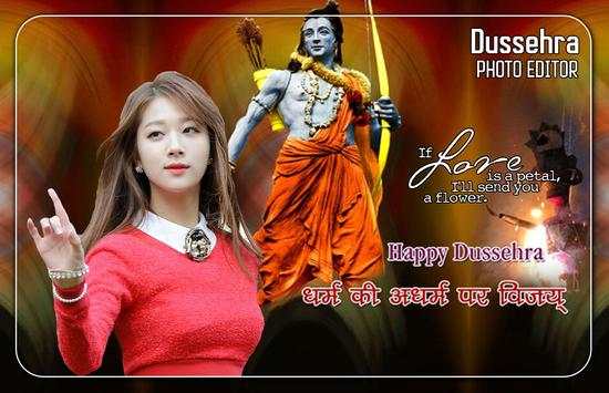 Dussehra Photo Editor screenshot 1