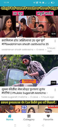 All TV serial screenshot 8
