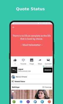 Qisa - Story App screenshot 8