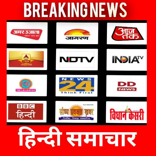 Hindi News Portal :- Live TV , ताजा समाचार. 1.6