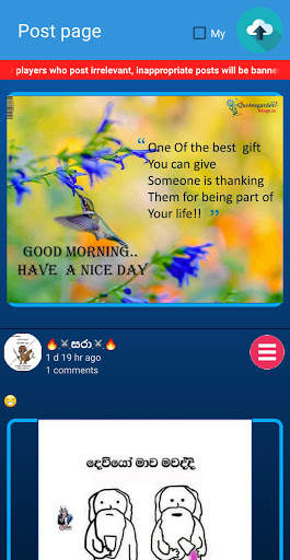 Omi online - Sri Lankan game screenshot 5