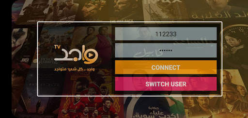 WAJID TV screenshot 2