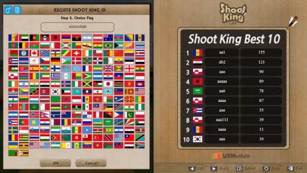 Shoot King TV Lite screenshot 4