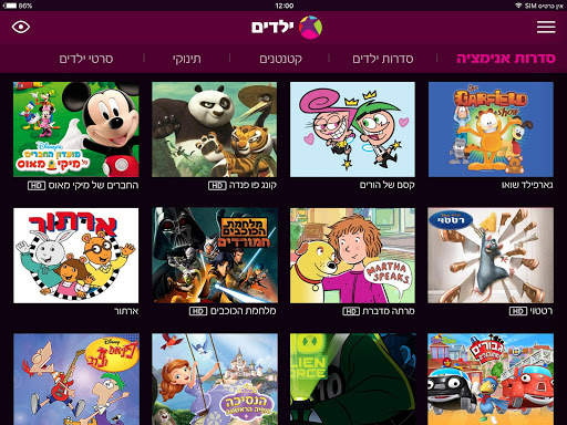 סלקום tv screenshot 9