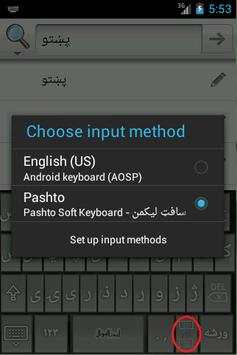 Liwal Pashto Keyboard Free скриншот 2