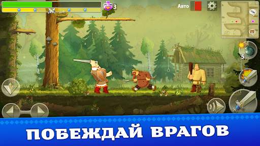 Три Богатыря. Приключения РПГ скриншот 1