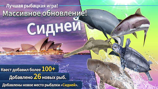 Fishing Rivals : Hook & Catch скриншот 1
