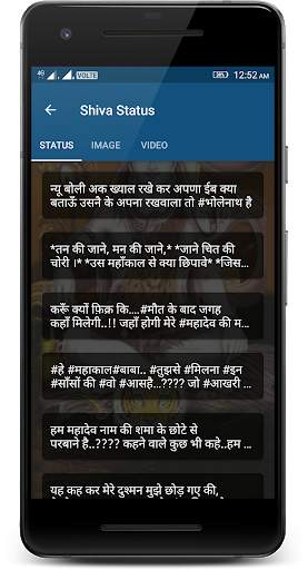 Shiv Video Status screenshot 2
