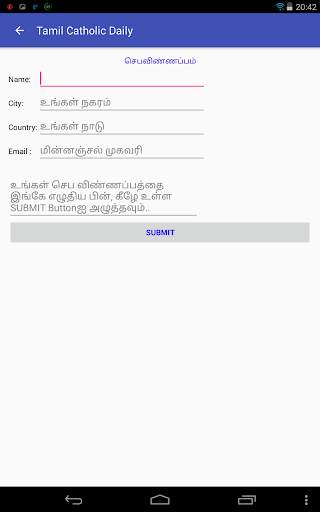 Tamil Catholic Daily screenshot 15