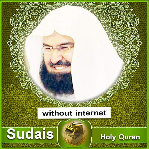 Sudais Holy Quran Offline 1.2