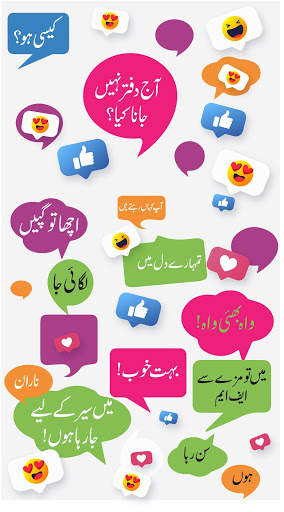 Pak Chat App screenshot 4