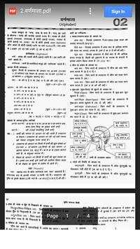 Lucent Hindi Grammar screenshot 4