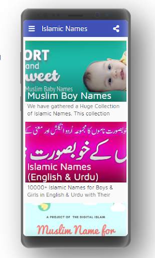 Islamic Names 2020 screenshot 1
