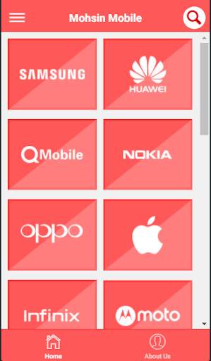 Mohsin Mobile screenshot 1