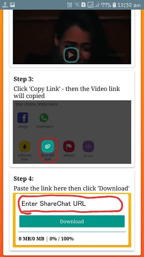 Video Downloader for Share Chat- No Watermark 2021 screenshot 4