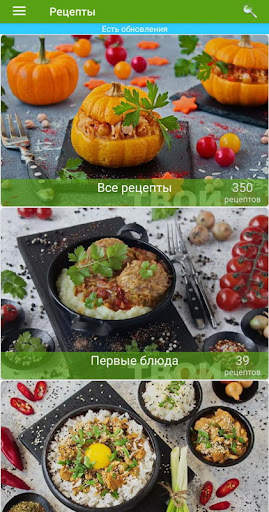 Рецепты из риса скриншот 1
