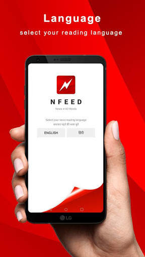 Nfeed - Hindi Short News Headlines in 60 Words screenshot 8