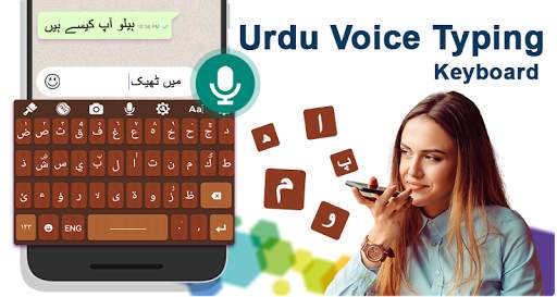 Urdu Keyboard screenshot 2