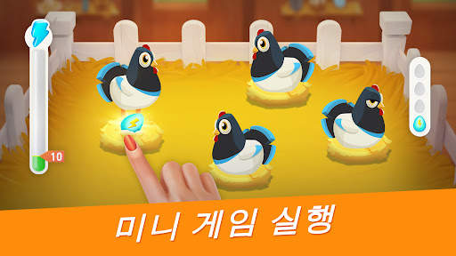 Goodville 농장 게임 모험 screenshot 8