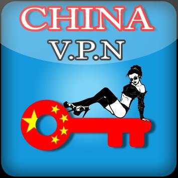 China VPN screenshot 4