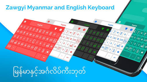 Zawgyi Myanmar Keyboard: Zawgyi Font Keyboard App स्क्रीनशॉट 5