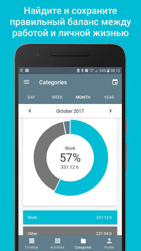 SaveMyTime - Time tracker скриншот 4