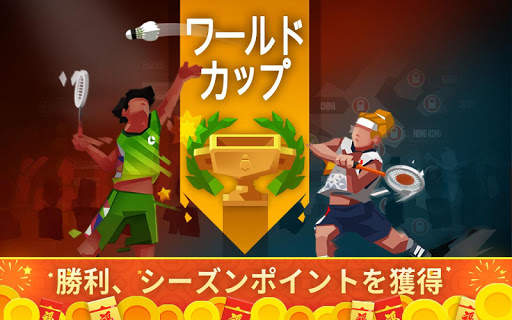 バドミントンリーグ screenshot 12