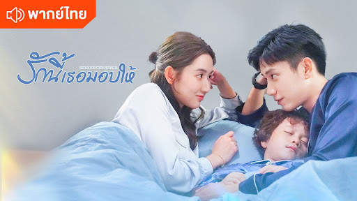 WeTV- ซีรีส์ อนิเมะ เอเชีย screenshot 23