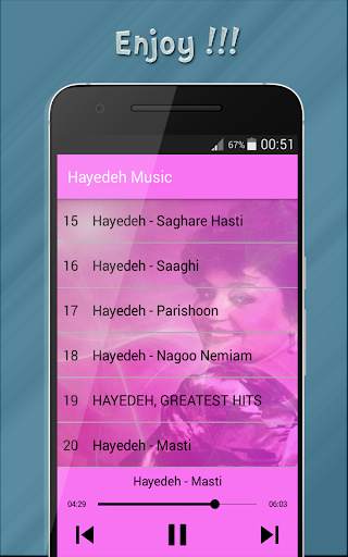 Hayedeh Music - هايده بدون انترنت‎ screenshot 5
