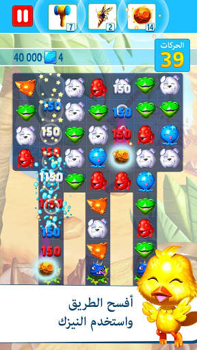 Puzzle Pets - Popping Fun 1 تصوير الشاشة