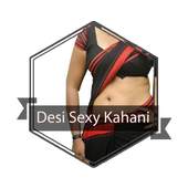 Desi Hindi sexy kahani 1.2.0