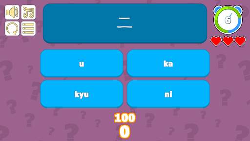 Katakana Quiz Game screenshot 3