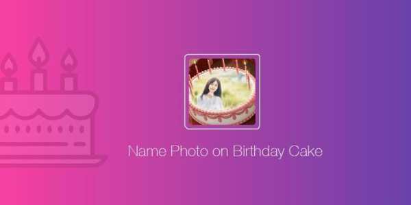 birthday cake with name and photo screenshot 1