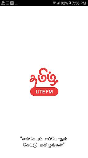 All Tamil FM Radio Online screenshot 1