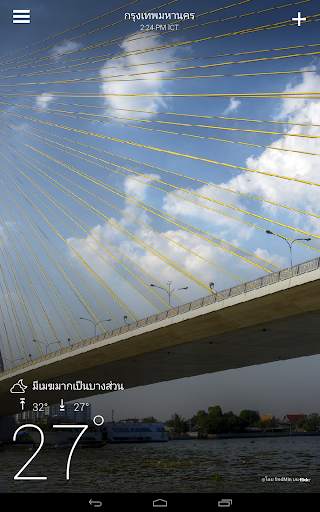 Yahoo อากาศ screenshot 17