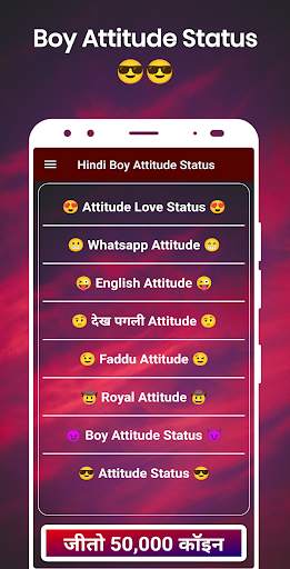 Boy Attitude Status & Shayari 2021 screenshot 1