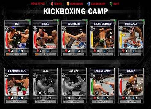 Ultimate Fighting Championship screenshot 4