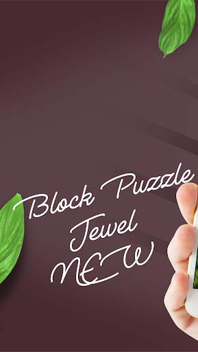 Block Puzzle Jewel New 2020 screenshot 1