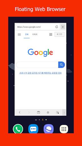 Floating Top Browser (Streaming/Multi Browser) screenshot 1
