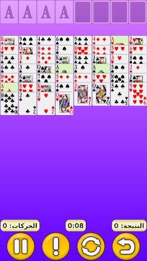 FreeCell 4 تصوير الشاشة