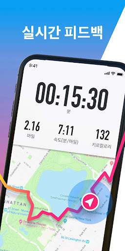Leap 맵 러너 - 런 트래커, 체중 감량 앱 screenshot 2