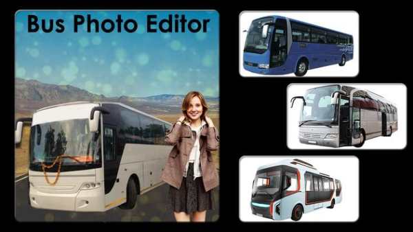 Bus Photo Editor screenshot 3