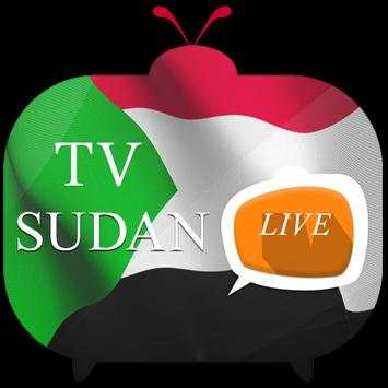 تلفزيون السودان بث مباشر TV SUDAN‎ LIVE 8 تصوير الشاشة