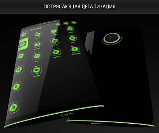 Soft Touch Green Theme скриншот 5
