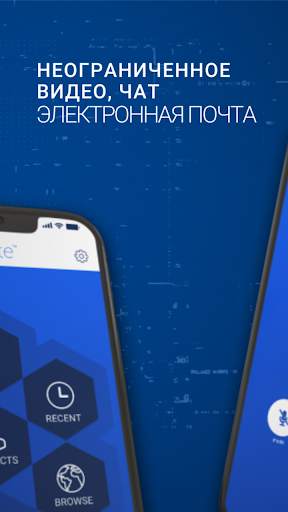 Pryvate-Приложение приватности скриншот 2