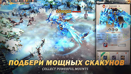 Kung Fu Legend: Грядет война screenshot 15