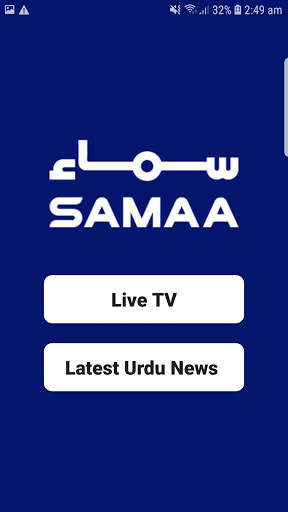 Samaa News Live screenshot 2