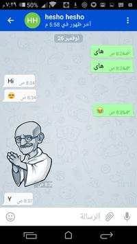 hi Telegram Messenger screenshot 2