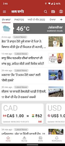 Jagbani Punjabi App screenshot 3